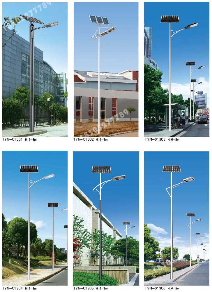 金平苗族瑶族傣族自治县市政道路太阳能路灯